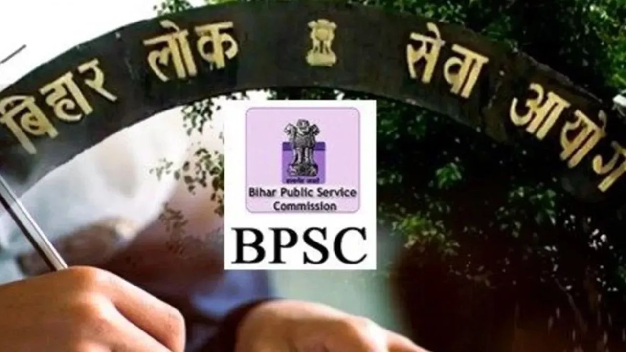 BPSC 2025