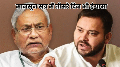 Bihar Assembly Monsoon Session 2025
