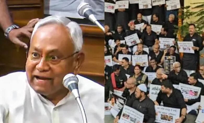 Bihar Assembly News