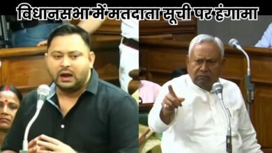 Bihar Assembly Update