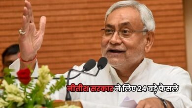 Bihar Cabinet Decision