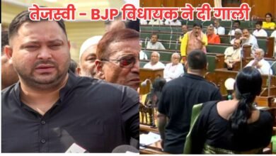 Bihar Chunav 2025