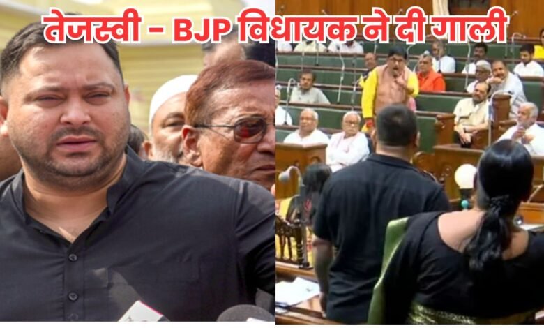 Bihar Chunav 2025