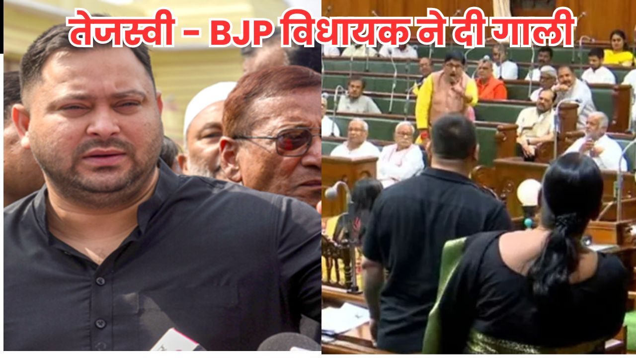Bihar Chunav 2025