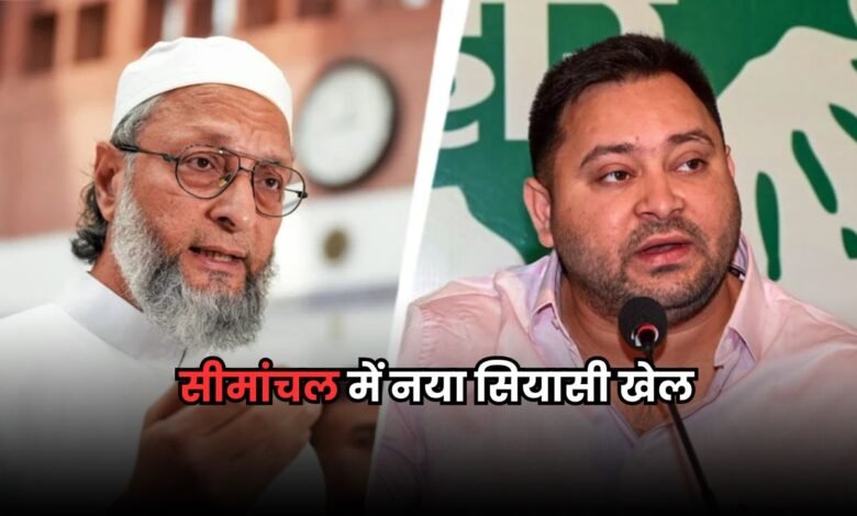 Bihar Chunav 2025