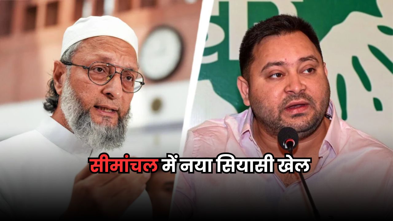 Bihar Chunav 2025
