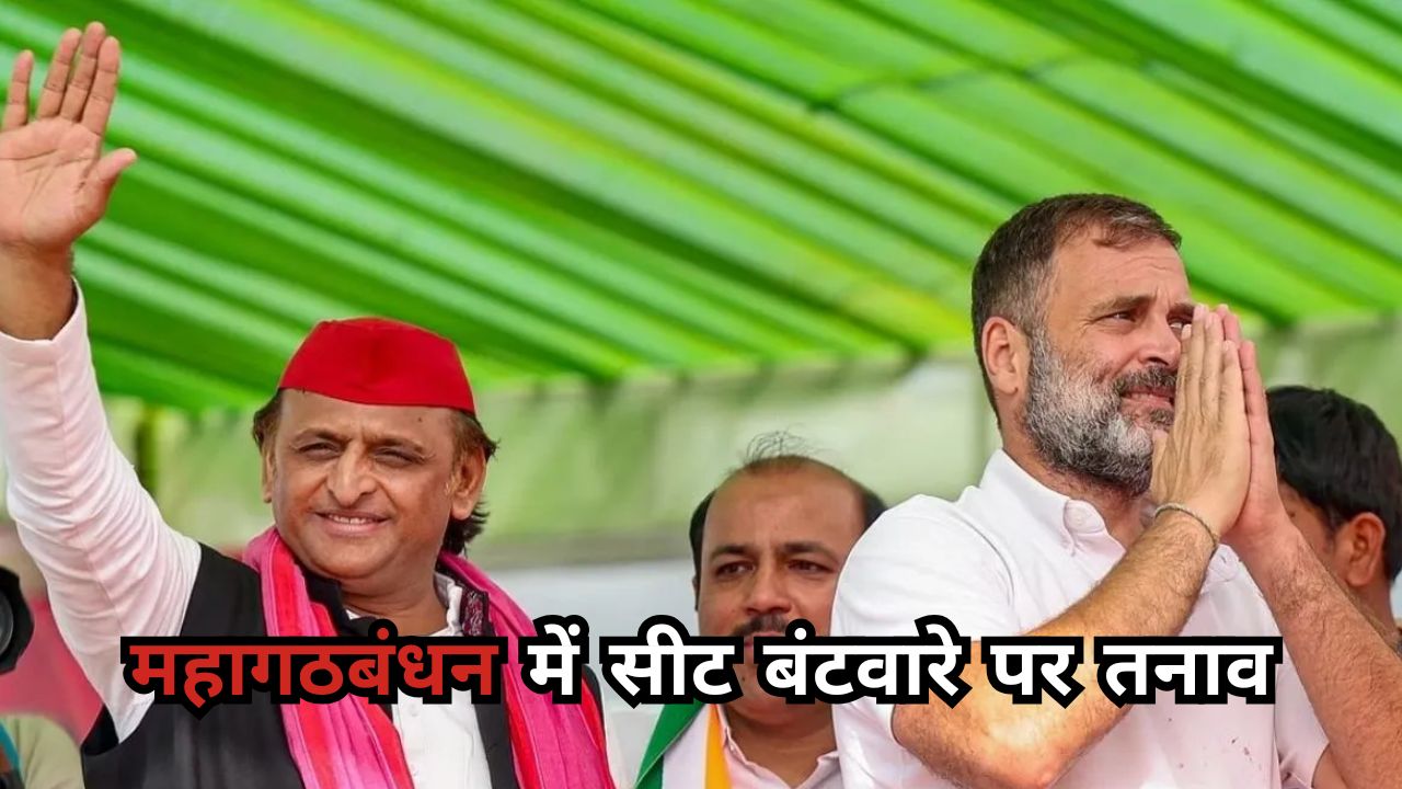 Bihar Chunav 2025