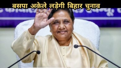 Bihar Chunav 2025