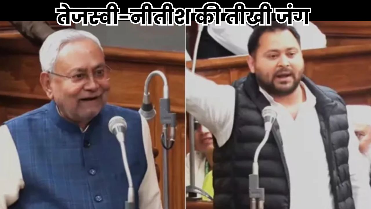 Bihar Vidhansabha Chunav