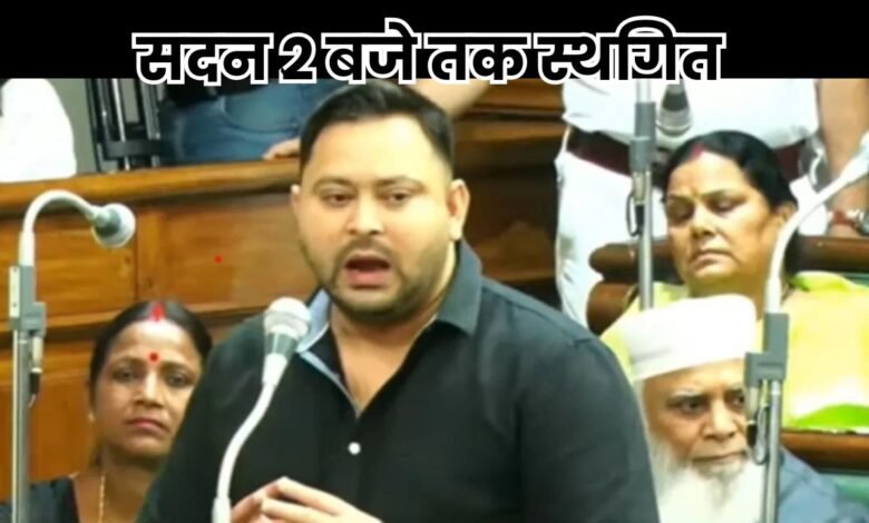 Bihar Chunav News
