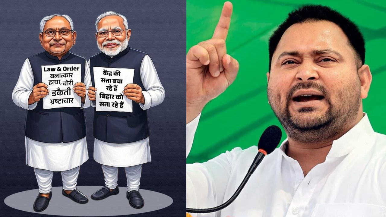 Bihar Chunav News: तेजस्वी यादव ने पीएम मोदी और सीएम नीतीश पर साधा निशाना: बिहार को बर्बाद करने का लगाया आरोप Bihar Chunav News