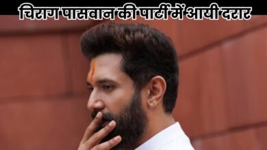 Bihar Chunva News