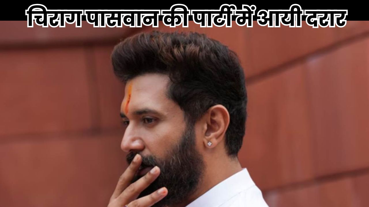 Bihar Chunva News