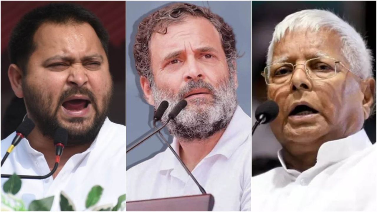 Bihar Election News