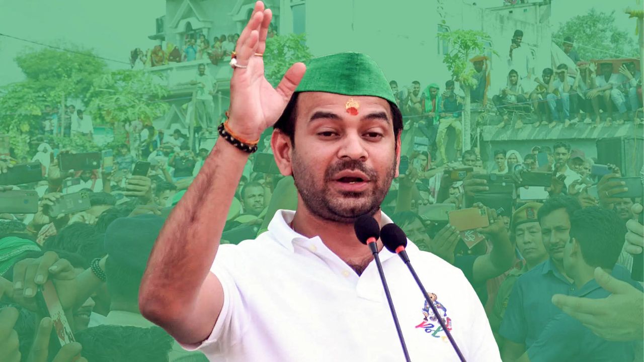 Bihar Election 2025