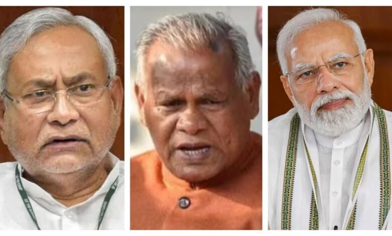 Bihar Election 2025