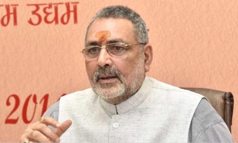 Bihar Election 2025