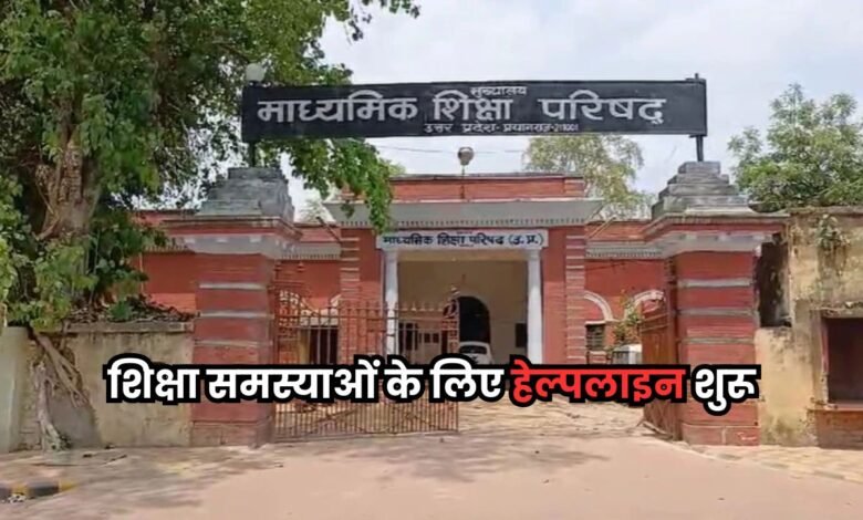 Bihar News