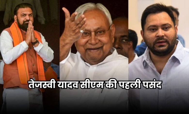 Bihar Election 2025