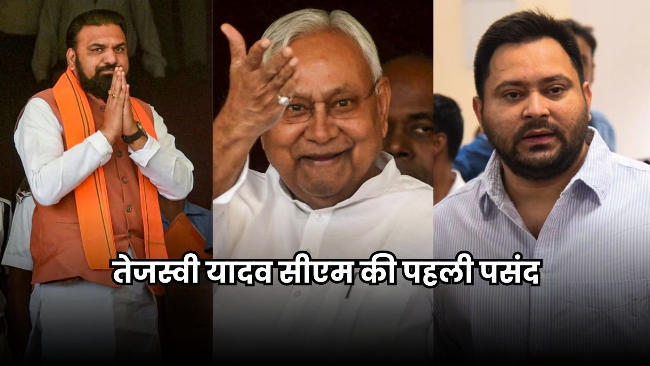 Bihar Election 2025