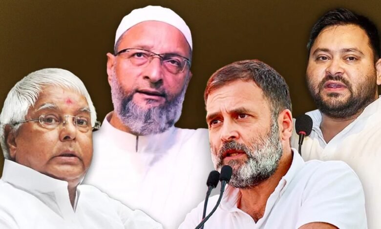 Bihar Election 2025