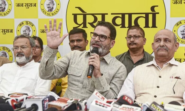 Bihar Politics