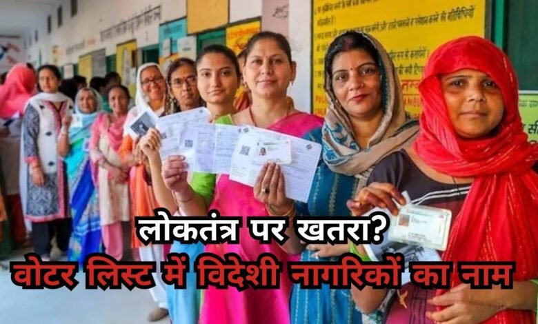 Bihar Election News