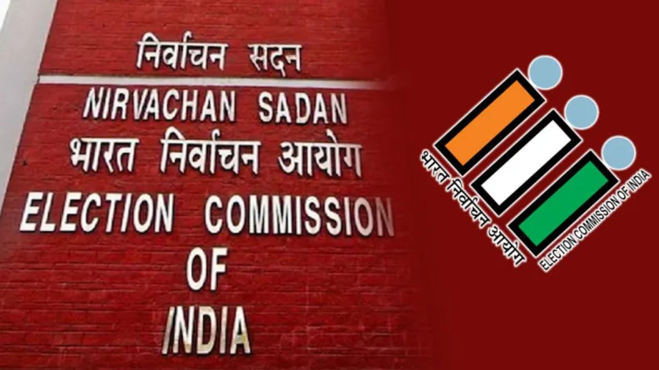 Bihar Election News
