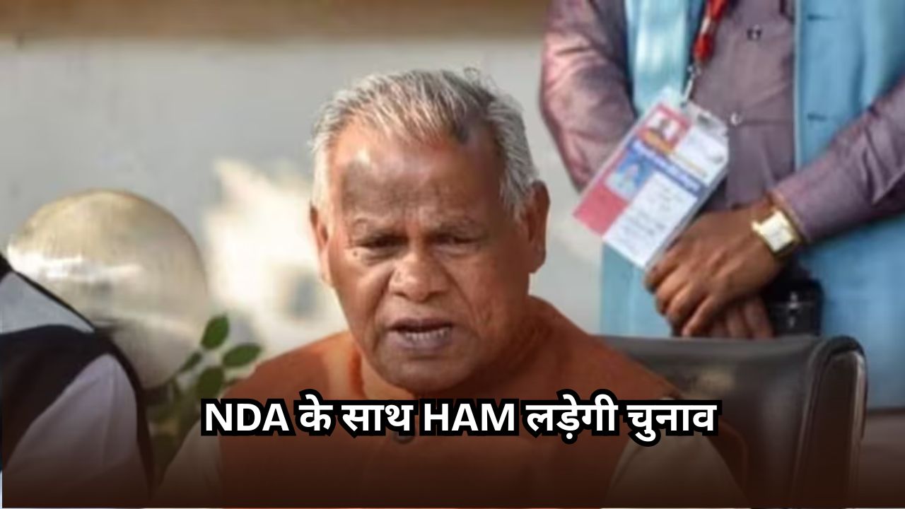 Bihar Election