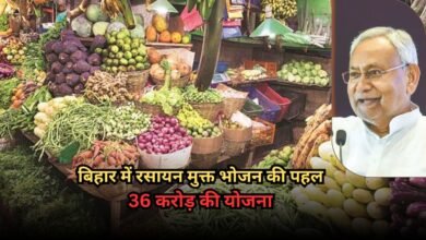 Bihar News