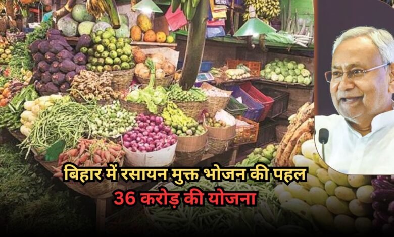 Bihar News