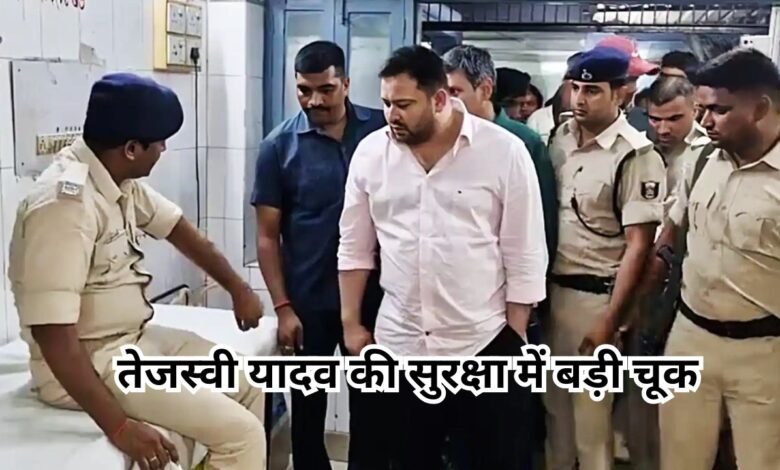 Bihar News