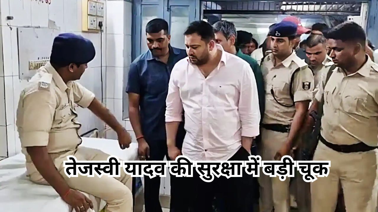 Bihar News