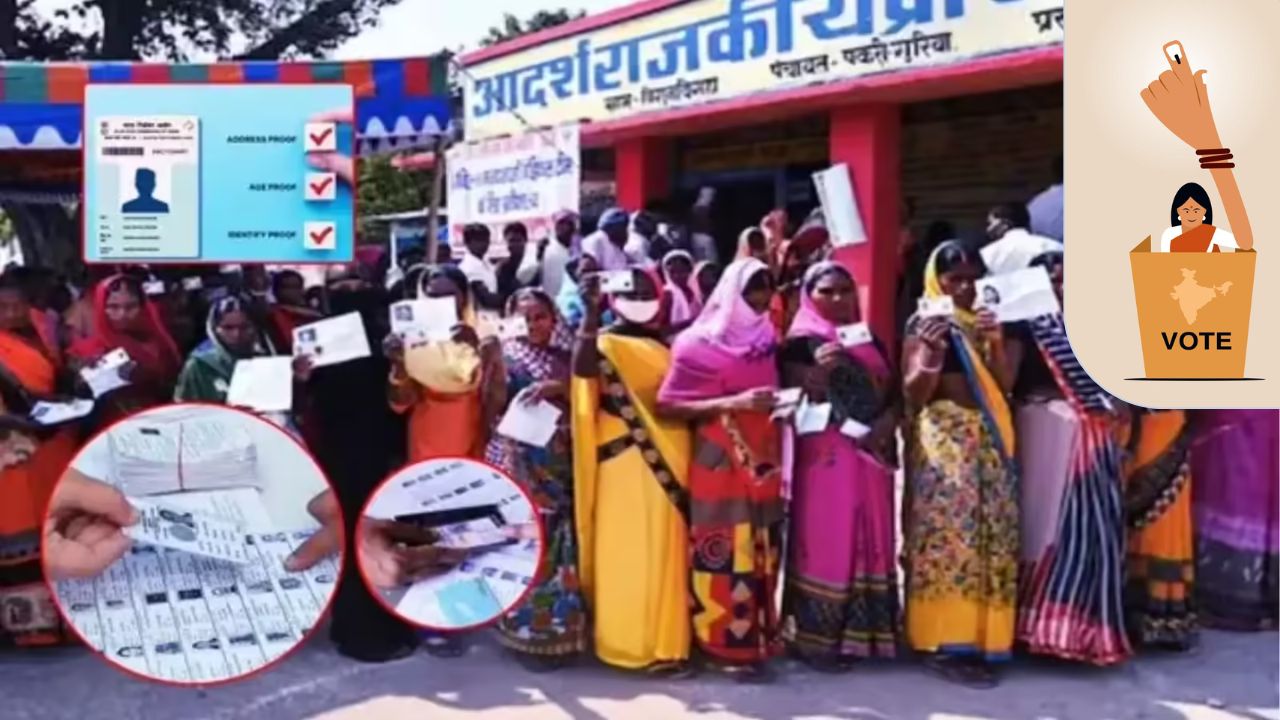 Bihar Chunav 2025: बिहार के सीमांचल में तेजी से बदल रही जनसंख्या, सरकार चिंतित, फर्जी वोटरों पर EC की नजर Bihar Chunav 2025