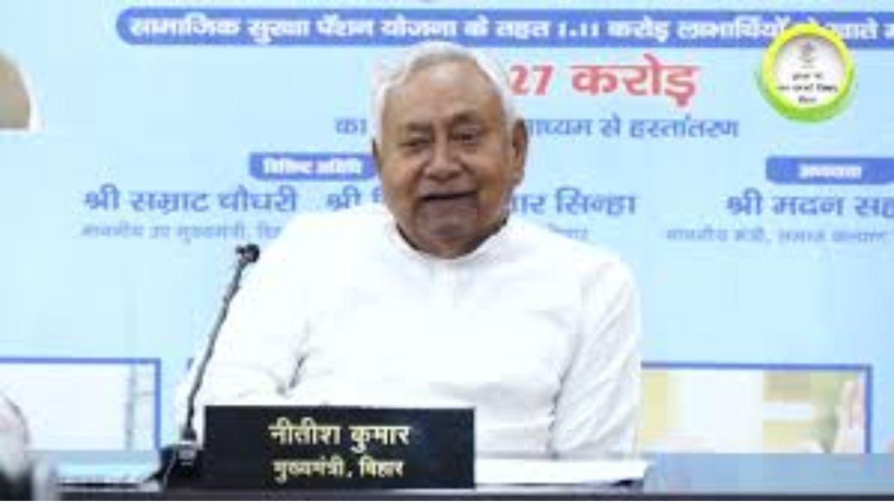 Bihar News: पेंशन योजना के तहत सीएम नीतीश कुमार ने 1.11 करोड़ लोगों को भेजे 1227 करोड़ रुपये, मुफ्त इलाज की भी दी गई सुविधा Bihar News