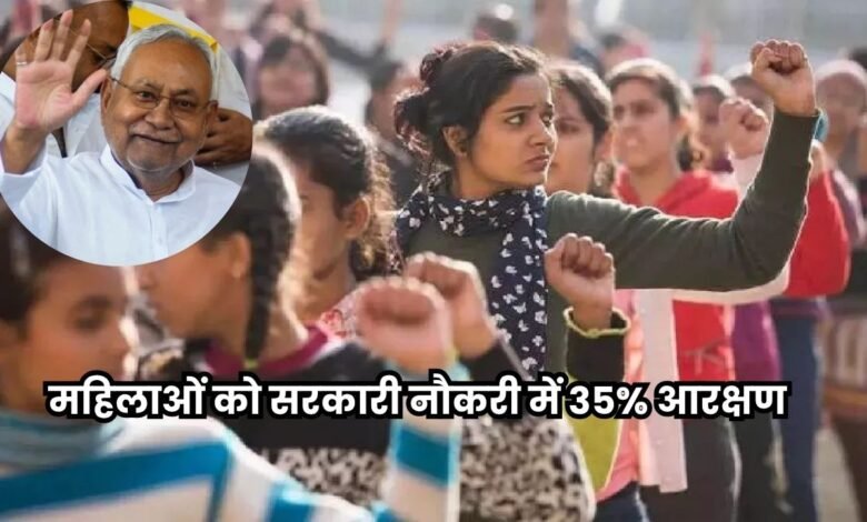 Bihar News