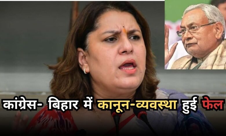 Bihar News