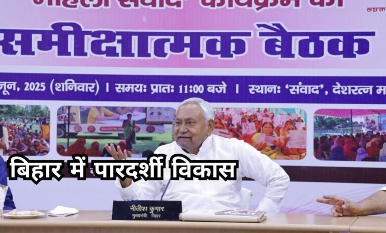 Bihar News