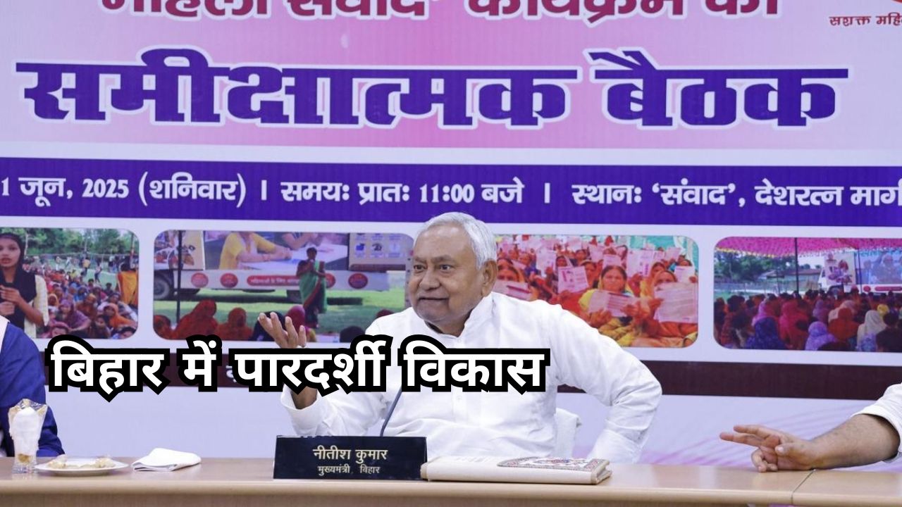 Bihar News