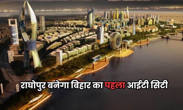 Bihar News