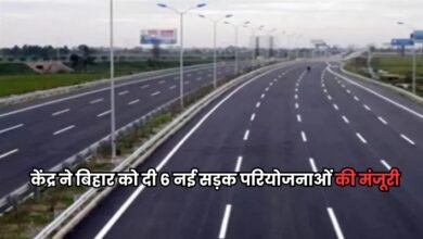 Bihar News