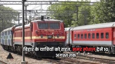 Bihar News