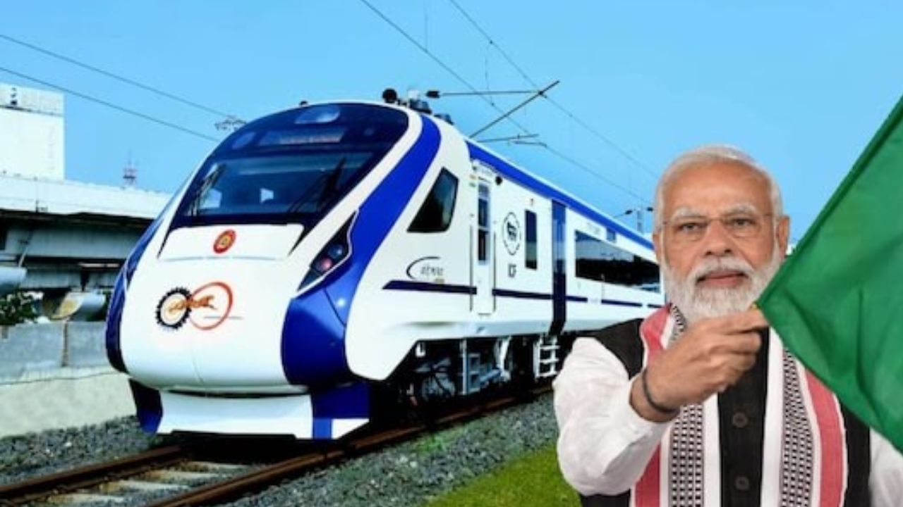 Bihar News: बिहार को मिलेगी दो नई अमृत भारत ट्रेनों की सौगात, पीएम मोदी 18 जुलाई को दिखाएंगे हरी झंडी Bihar News