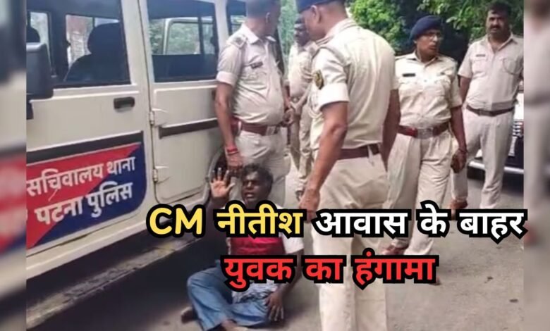 Bihar News