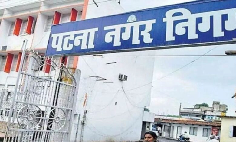 Bihar News