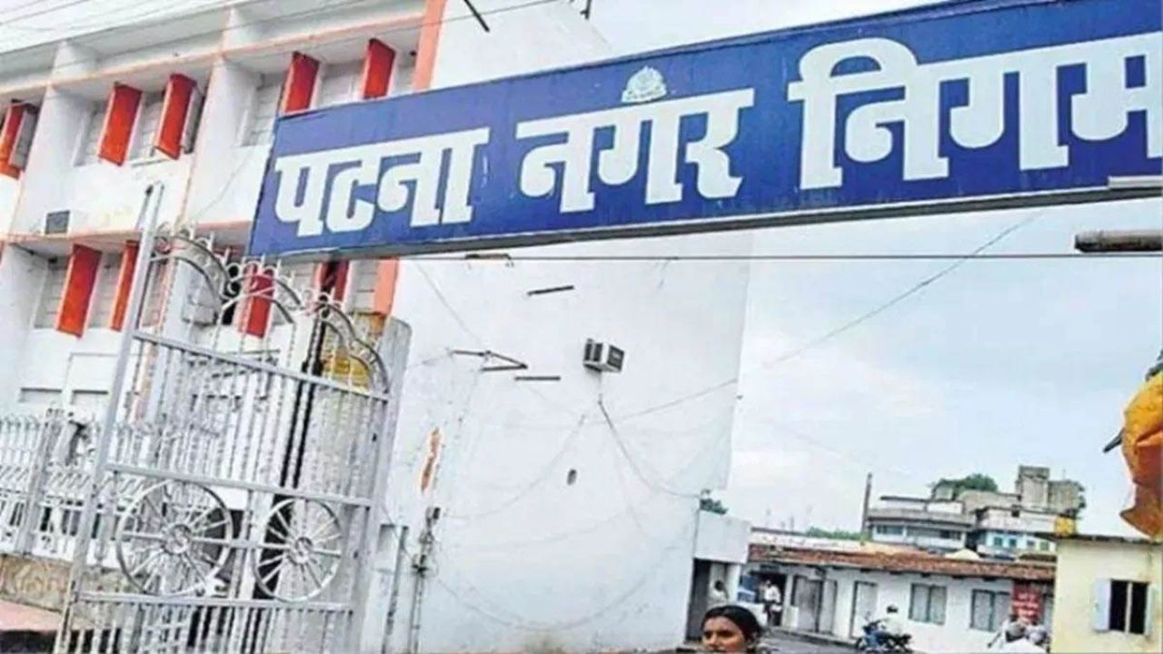 Bihar News: बिहार में मैनहोल एंबुलेंस की हुई शुरूआत, ऐसी सेवा देने वाला पहला शहर बनेगा पटना Bihar News