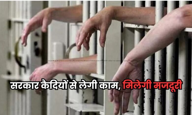 Bihar News