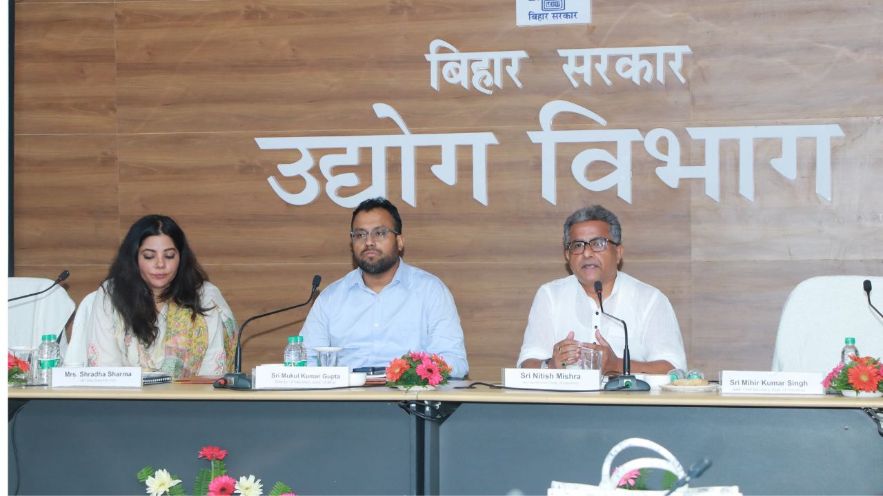 Bihar News: बिहार आइडिया फेस्टिवल, स्टार्टअप के लिए उद्योग विभाग ने लॉन्च किया पोर्टल, मिलेगी लाखों की फंडिंग Bihar News