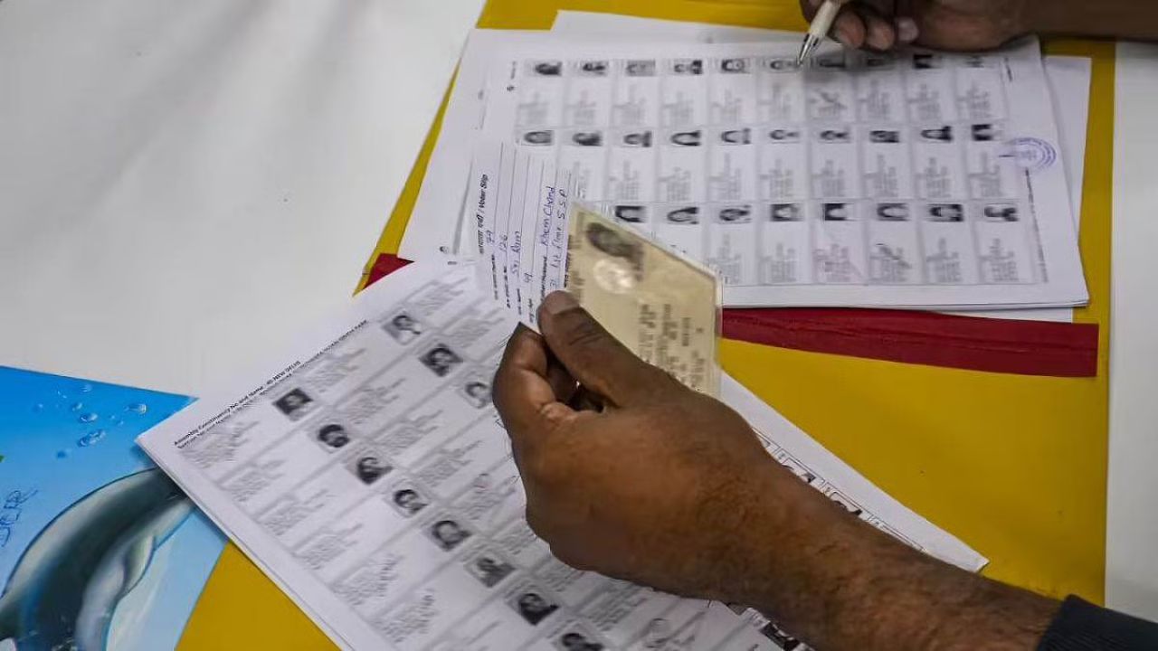 Bihar News: मतदाता निरीक्षण के लिए 11 दस्तावेजों की जरूरत, मतदाता सूची सत्यापन से लोग हुए परेशान Bihar News