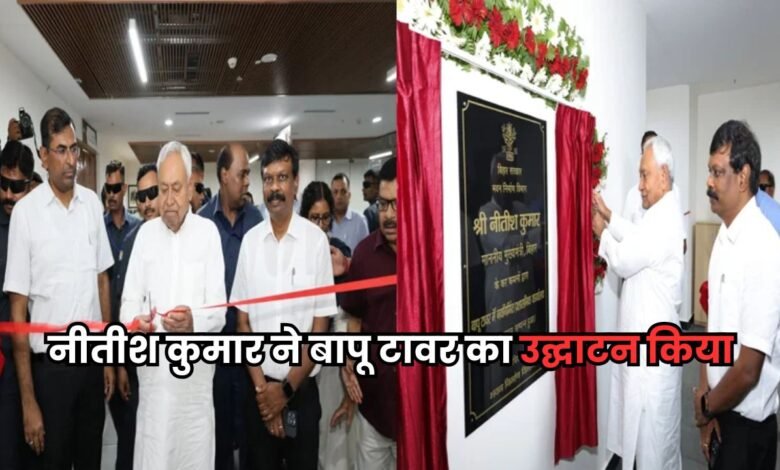 Bihar News